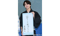 timelesz寺西拓人、民放連ドラ初主演作にメンバーも期待 菊池風磨とのライブ中の一幕明かす「僕が内田さんの役を」【ラストノート】 画像