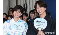 内田有紀＆timelesz寺西拓人、トレンド1位で話題のビジュアルは嵐の中撮影「実は過酷な状況」笑顔の裏側【ラストノート】 画像