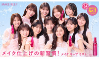 乃木坂46・5期生、仲の良さ保つ秘訣は“楽屋でわちゃわちゃ” ケーキを買ってきたメンバー明かす 画像