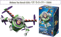 バズ・ライトイヤーがプラモデル化！「Toy Story5 CC01 バズ・ライトイヤー 75934」予約開始 画像