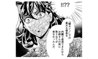 夫が溺れた「闇カジノ」の存在。裏社会ライターが暴く衝撃の真実とは？【アラフォー花魁無双 #５】 画像