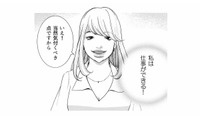 全人類を「上・下」で査定！“仕事は完璧”な彼女に足りない、たった一つの条件【ワタシ以外みんなバカ ＃１】 画像