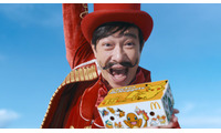 堺雅人「マクドナルド」新CMで全身真っ赤×ユニークなヒゲ 前作続篇でアクションも挑戦 画像