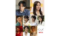 中島健人主演「SとX」ヒロインのアナウンサー役に新木優子　8月20日配信決定　 画像