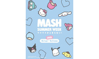 マッシュグループ×サンリオキャラクターズ「MASH SUMMER WEEK 2026」開催決定。18ブランドが参加 画像