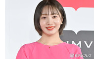 歌舞伎俳優の妻・元乃木坂46能條愛未、ハネムーンでモルディブへ 真っ赤なノースリワンピ姿に「透明感が爆発してる」「青い海に映える」と反響 画像