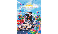 THE RAMPAGE吉野北人、初ソロツアー開催決定 地元・宮崎含む4都市巡る【JUKE BOX LAND】 画像