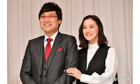 南キャン山里亮太＆蒼井優、夫婦初バラエティ共演でのやりとりが話題「想像以上にラブラブ」「大切にされてるの伝わる」 画像