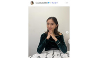 第1子出産のTBS美人アナ「主人の後輩が来てくれて」お肉1キロお米4合の“男子4人飯”披露「豪快ですね」「せいろ麻婆豆腐気になる」の声 画像