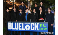 【「ブルーロック」ワールドプレミア】高橋文哉・櫻井海音・高橋恭平らキャスト12人がブルーカーペット集結 画像