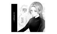 仕事も見た目も完璧。誰もが羨む30歳女性。しかし本当の私は…【佐々木蒼が眼鏡を外したら #１】 画像