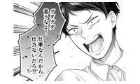 お遊戯会を「仕事」と偽り拒否した夫。本当の行き先はアイドルとの不倫密会!?【推し活命な夫を捨てたい #10】 画像