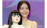 長澤まさみが脚本に惚れ込んだ映画「ドールハウス」アマプラ配信 “ムンク顔”で魅せる新境地 画像