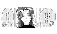 「私もランチや飲み会に行きたいのに…！」そんな願いすら叶わない若き女性部長の本音【佐々木蒼が眼鏡を外したら #２】 画像