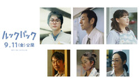 菅田将暉＆宮藤官九郎＆野呂佳代ら新キャスト発表 実写映画『ルックバック』本予告も 画像
