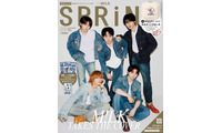 M!LK「SPRiNG」表紙初登場 3人が吉田仁人の“いいなと思うところ”回答 画像