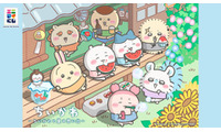 ちいかわのコップや豆皿も登場　「エニマイくじ」がセブン・イレブン、イトーヨーカドーで7月25日より発売 画像
