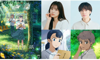 矢吹奈子、韓国アニメで主演・声優初挑戦 IZ*ONEでの経験経ての抜擢に喜び「繋がりがあることがまず嬉しかった」 画像