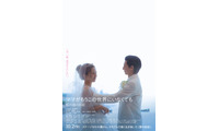 Vaundy主題歌が2人の姿とシンクロ…川口春奈＆高杉真宙『ママがもうこの世界にいなくても』予告編 画像