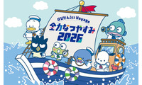 サンリオ「はぴだんぶい」夏イベント、東京ソラマチ周辺で開催 “びしょ濡れ”ショーやポップアップ店も 画像