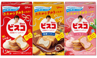 ビスコから初のリボン型クリーム限定登場 並べると“つながる”パッケージデザインにも注目 画像
