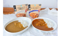 ファミマ夏の新作カレーは自炊が億劫な日の味方 大盛＆贅沢シーフード、気分で選びたい2種を実食レポ 画像