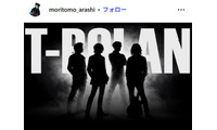 T-BOLAN、テレビラスト歌唱 出演理由・パフォーマンスに反響殺到「歴史的瞬間」「胸に刺さった」【音楽の日2026】 画像