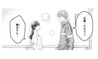 突然追いかけてきたイケメン消防士。彼がかけた言葉とは？【紡ぐはひとひらの光 #３】 画像