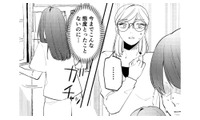 体調を崩しベッドに横たわる高校３年生の娘。今まで見たことのない態度に違和感を覚える【既婚クズ、娘を妊娠させる #１】 画像