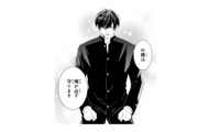 「お嬢は俺が守ります」幼馴染の彼が、突然ボディガードに!?【お嬢の愛は俺のもの #１】 画像