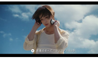 佐藤健・K（&TEAM）ソロ出演の新CM公開 ヨルシカと湘南乃風・フジファブリックの名曲が世界観彩る 画像