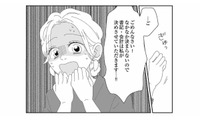 誰も名乗り出ない書記と会計…。長引く沈黙の末、見かねた会長が半ば強引に決定!?【幼稚園役員で追い詰められた話 #５】 画像