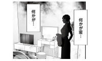 着々と夫への復讐を続ける毎日。ある日仕事から帰宅すると寝室に違和感を覚え、そこには…【浮気を知ったけど結婚してあげる #４】 画像