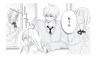 彼のキスマークが頭から離れない…。そんな時、幼なじみが突然訪ねてきて【キスのあとまで教えてあげる #２】 画像