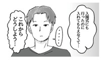 「女は家庭に入るもの」そう考える夫が放った最低な一言が妻の逆鱗に触れる【子供を教育ババゴンに預けることになりました #３】 画像