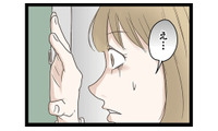 娘と夫が遊んでいると突然ドアを叩く音が！ 恐る恐るドアスコープを覗くと？【階下の住人がドアをドンドン叩いてくる件 #５】 画像