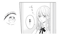 面談を終えて教室に戻ると…そこには、まさかの人物が!?【キスのあとまで教えてあげる #３】 画像