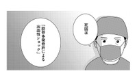 ただの「死因特定」ではない。法医学者がメスで見つめる生と死の境界【いまどきの死体　法医学者が見た幸せな死に方 #１】 画像