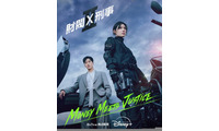 アン・ボヒョン×チョン・ウンチェ『財閥 x 刑事』シーズン2、8月7日配信開始　ポスタービジュアル＆予告編公開 画像