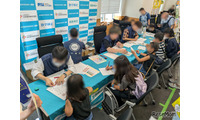 【夏休み2026】こども霞が関見学デー、数検など9団体が「検定体験」7/29・30 画像
