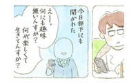 「何が楽しくて生きてんすか？」と部下に言われ…仕事づくめの男性に、猫マスターが差し出したのは【深夜３時のくろねこ喫茶 #７】 画像