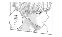私をずっと探していたってどういうこと？裏切られたと思っていた彼からの言葉に動揺【紡ぐはひとひらの光 #10】 画像