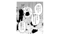 初日で遅刻し友達作りに出遅れた私…。もうクラスにはグループができ始めていて【お嬢の愛は俺のもの #11】 画像
