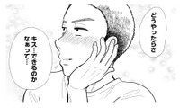 「子供がいらない＝スキンシップも不要？」夫の無神経な言葉に妻の心は凍りつく【ふれあえない夫婦 #３】 画像