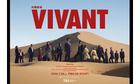 【「VIVANT」第2シーズン初回】乃木（堺雅人）の冒険が再び幕開け “赤い饅頭”が意味するものとは 画像