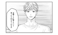 「父親として接したい」息子の父親だとわかった彼からの申し出に戸惑う母【紡ぐはひとひらの光 #11】 画像