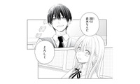 気になる彼と気まずいまま数日が経ち…席替えでまさかの隣の席に!?【キスのあとまで教えてあげる #７】 画像