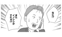 「襲う」と「食べる」は別問題！草食動物が人間を死に至らしめる「予期せぬ引き金」【いまどきの死体　法医学者が見た幸せな死に方 #５】 画像