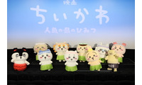 『映画ちいかわ』初日興収9.9億円を記録、観覧車コラボ＆映画館グリーティングも盛況 画像