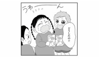 幼稚園のお誕生日会で事件発生!? 配られたお菓子を手に、園児が突然大泣き【幼稚園役員で追い詰められた話 #11】 画像